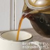 Akebono Sangyo TW-3773 Dainai Coffee Teapot, Back Handle, LL