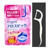 (Finely Removes Plaque) Fresh Floss Pick, Fluffy Material and Gentle