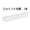 Richell Totono N Kitchen Tool Stand for Drawers, White, 5.5
