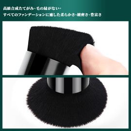 Foundation Brush, Flat Top Kabuki Foundation Brush, Liquid Makeup, Cream, Powder, Travel Size Face Foundation Blending Makeup Brush (Large)..