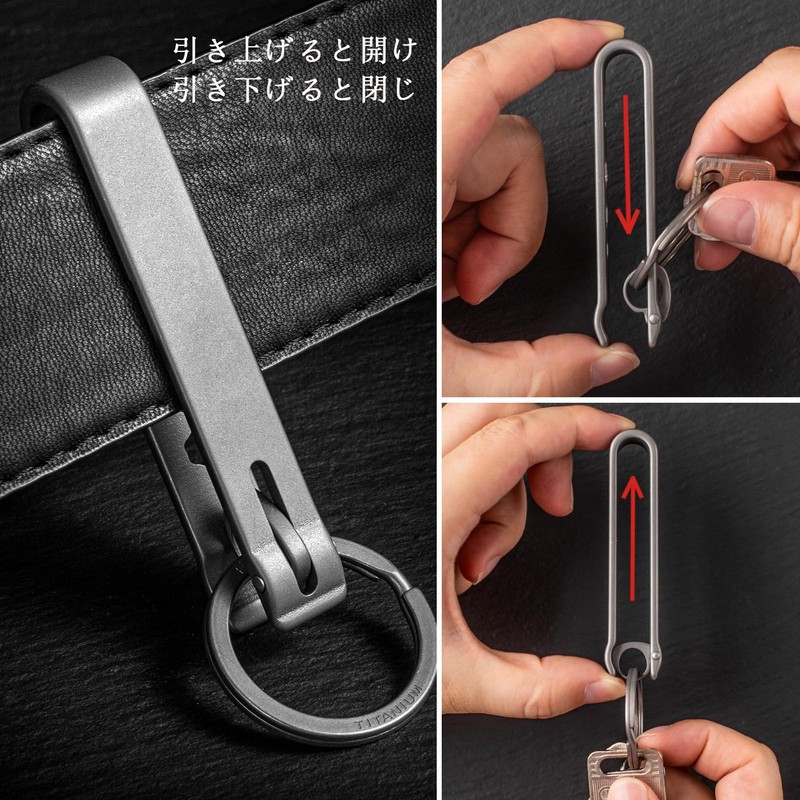 FEGVE Keychain, Titanium Belt Clip, Carabiner, Stylish, Titanium Keyring Included,