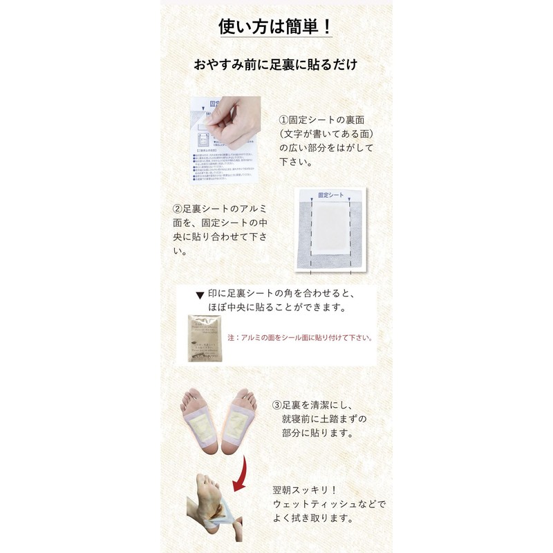 Dot Japan Natural Tree Sap Sheet, Bisamine, Far Infrared, Radiant