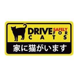 There is a Cat in the House Dash Cam Style Safe Driving Magnetic Sticker Weather and Water Resistant