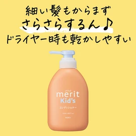 Merit Kids Conditioner Pump 360ml