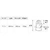 Simon CS-920 Protective Gloves, Welding, Outdoor, Gardening, Fruit Trees, Gardening,