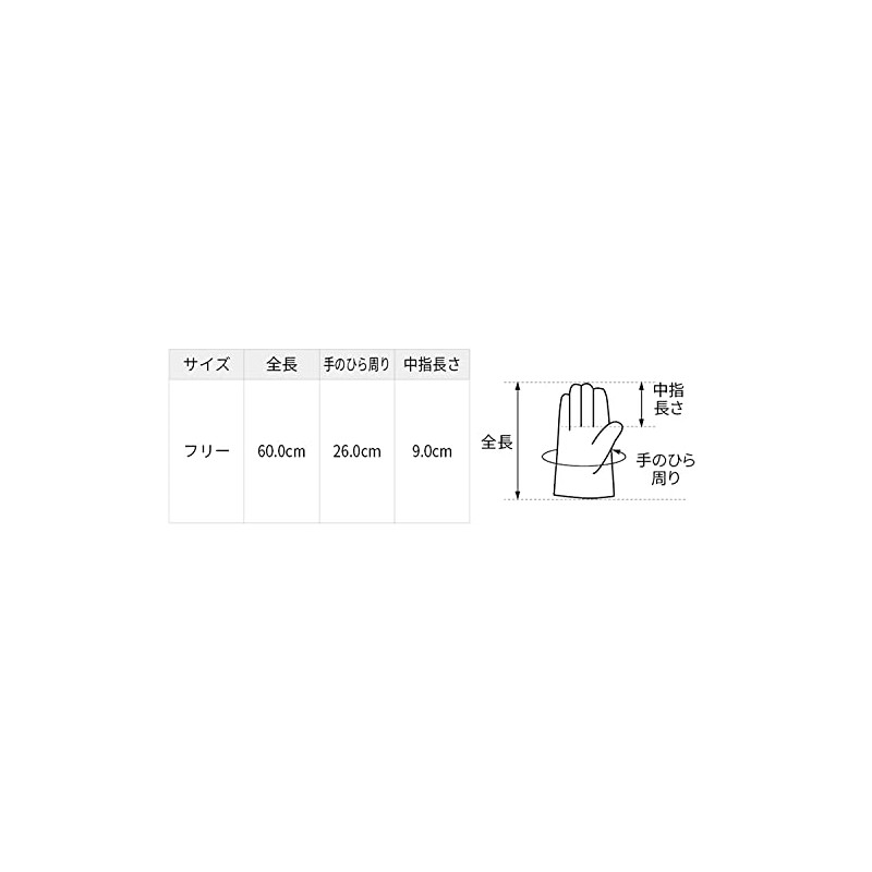 Simon CS-920 Protective Gloves, Welding, Outdoor, Gardening, Fruit Trees, Gardening,