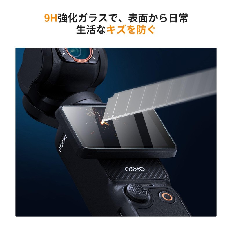 K&F Concept Osmo Pocket 3 Glass Film Protective Film [3