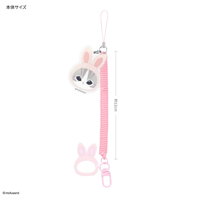 Gourmandies MOFU-72C Multi-Coil Strap, Usa Yan