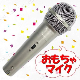 Patymo Toy Silver Microphone (Steel)