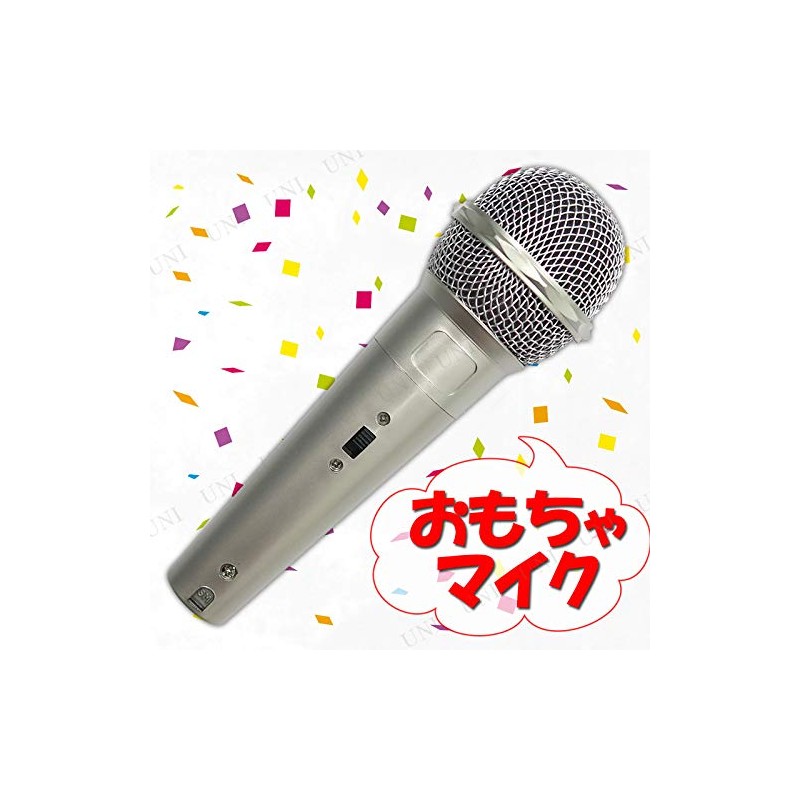 Patymo Toy Silver Microphone (Steel)
