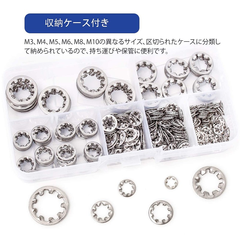 Internal Tooth Washer Set Serrated Internal Lock Washers with Teeth