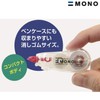 Tombow Pencil MONO Correction Tape Mono CC5 CT-CC5