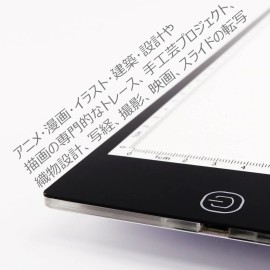 Upgrade Tracing Pad Kids 3-Level Brightness A4 LED Tracing Light Box Tracer Thin