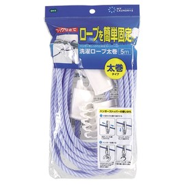 Ohe ML2 Laundry Drying Clothesline, Blue, Approx. Length 196.9 inches (500 cm), Laundry Line, Thick Roll, Slits for Hanging Hangers Included