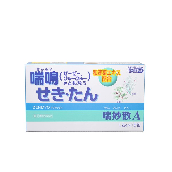 [Designated 2 drugs] Zenmyosan A 16 packs * Products subject to self-medication tax system