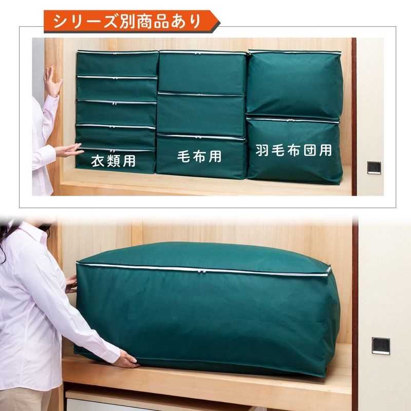 Astro 618-68 Storage Case for Complete Comforter Set (Comforter +