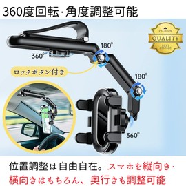 Senfu Smartphone Holder, Smartphone Stand, Clip Type, Sun Visor, Car, 360° Rotation, Angle Adjustment, Easy Installation, Black