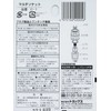 TOYOX Hose Installation Easy Multi Socket C-1 Watering Part [Reliable