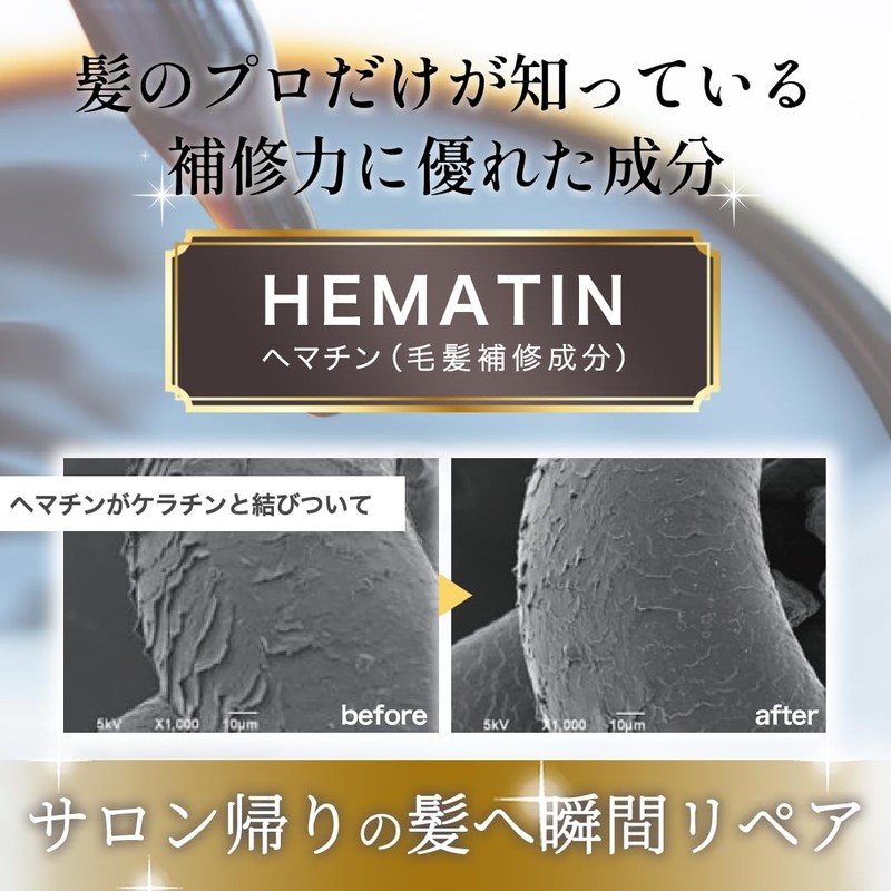 Hematin Pure Liquid Hair Quality Improvement Hematin Spray High Concentration