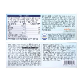 NQNA Altideream NQNA RT-Dream Supercritical Altige Omega 3 120 Capsules / 엔큐엔에이 알티드림 NQNA RT-Dream 초임계 알티지 오메가3 120캡슐