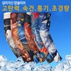 Twelve Zodiac Signs UV Protection Cooling Arm Sleeves with High Elasticity 6ea