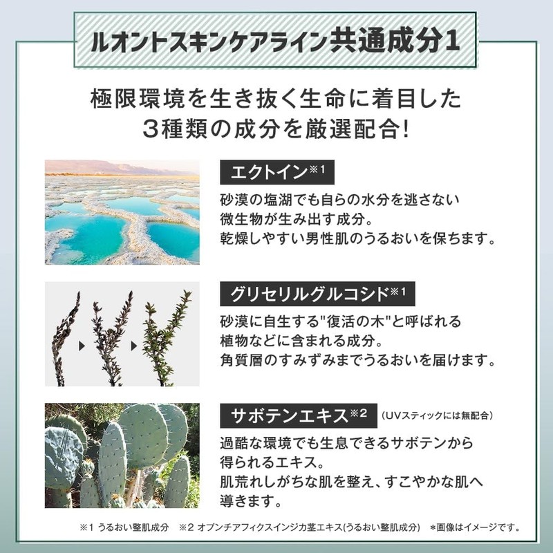 TBC LUWONT Luonto Face Milk, 4.2 fl oz (120 ml)