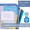 Reimei Fujii Contact Bag Mesh Contact Bag with Gusset Blue