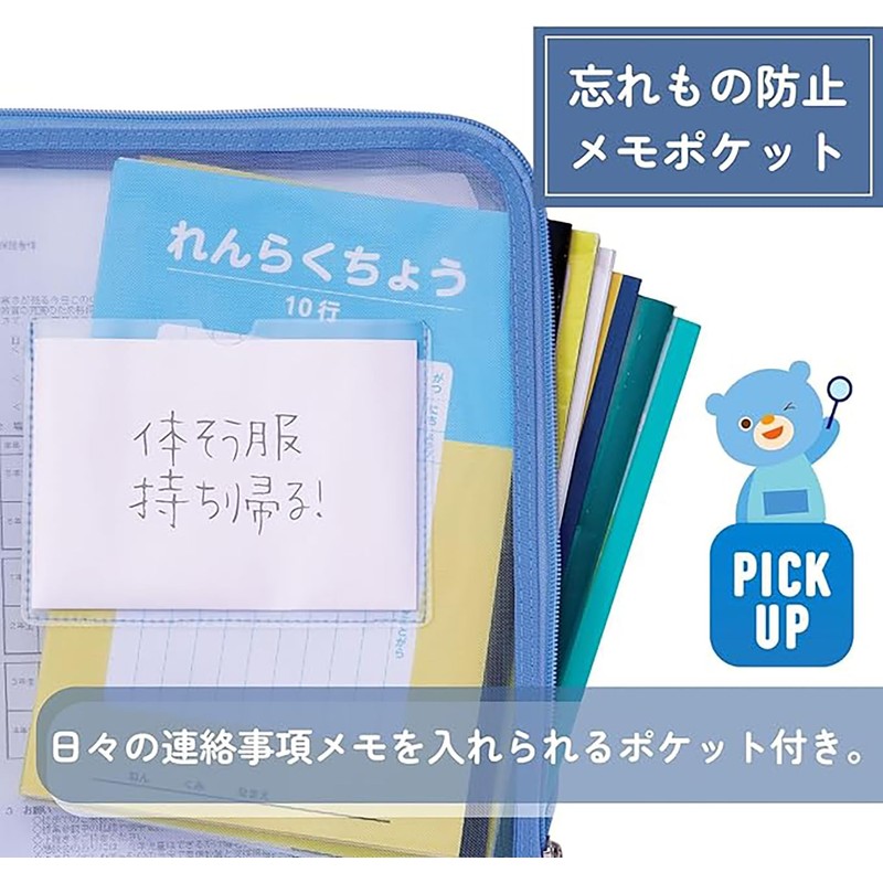 Reimei Fujii Contact Bag Mesh Contact Bag with Gusset Blue