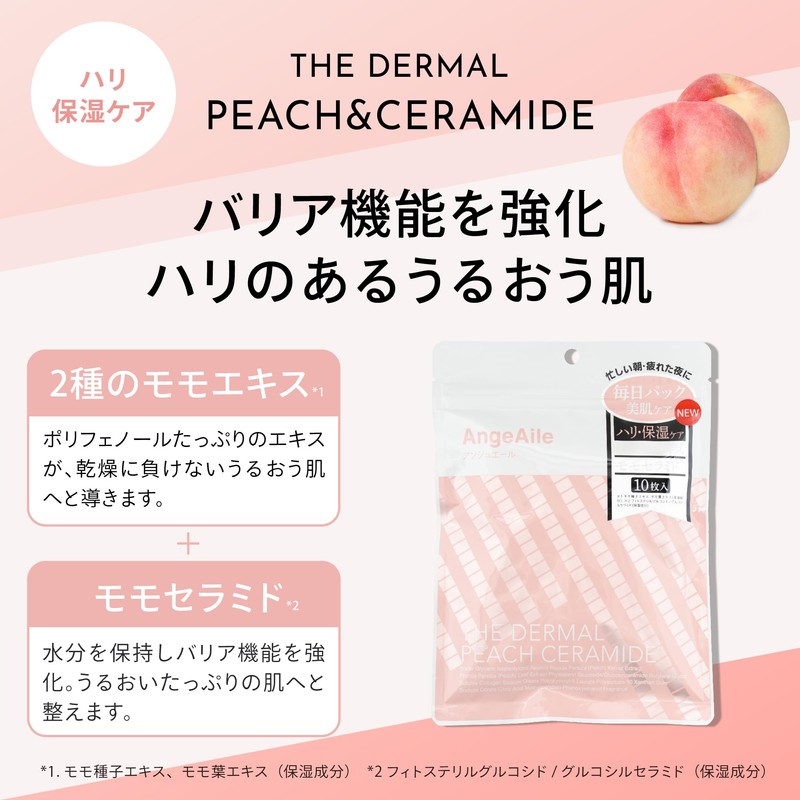 AngeAile THE DARMAL Peach + Ceramide Face Mask, Pack of