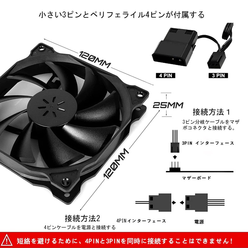 upHere 4.7 inches (120 mm) PC Case Fan, Quiet Type,