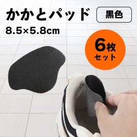 Heel Pads, 6 Pieces, 3.3 x 2.3 inches (8.5 x 5.8 cm), Heel Repair, Heel Patch (Black, 6 Pieces)