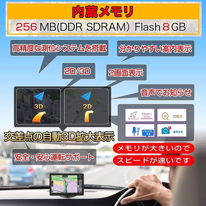 Car Navigation, Portable Car Navigation, 2023 Japan Map, 7 Inch