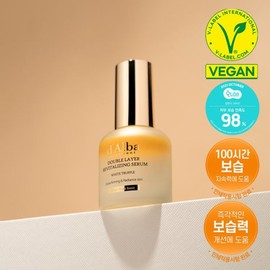 Dalba 화이트 트러플 더블 레이어 리바이탈라이징 세럼 30ml / 100시간 보습 비건 더블 세럼 White Truffle Double Layer Revitalizing Serum 30ml / 100-Hour Moisturizing Vegan Double Serum