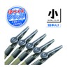 Hobby Base PPC-N20 Premium Parts Collection, Easy-to-Grip Paint Rods, Small,