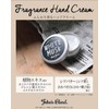 John's Blend OZ-JOD-1-8 Hand Cream, Moisturizing Ingredients, Muguet, 2.5 oz