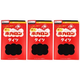 Atsugi FP8844 Women's Hokaron Tights, 40 Denier Tights, Zokki, 1 Pair Set x 3 Sets, Black