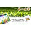 Mori no Kokage Superb Brown Rice Tea (3.5 oz (100
