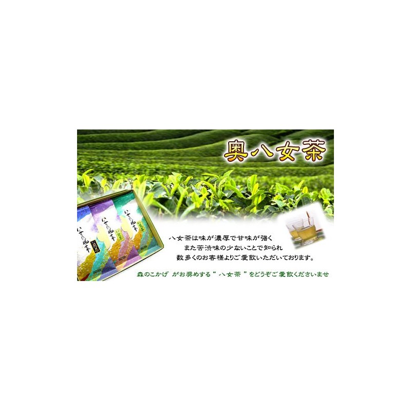 Mori no Kokage Superb Brown Rice Tea (3.5 oz (100
