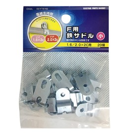 Iron Saddle for F (Small), Pack of 20