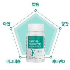Daewoong BioScience 튼튼한 뼈와 치아 관리 칼슘 마그네슘 비타민D 아연 망간 1350mg x 90정 뼈건강관리 설선물 남성 설 Strong Bone and Tooth Care Calcium Magnesium Vitamin D Zinc Manganese 1350mg x 90 Tablets Bone Health Management Seollal Gift for Men Seollal