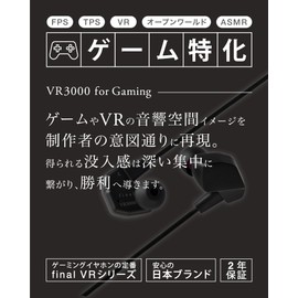 Final VR3000 for Gaming, Matte Gray, Wired Gaming Earphones, Binaural 3D Surround, Microphone Included (Game/VR/Binaural/ASMR/360 Audio Recommended)