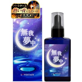 Mugamuchu Women’s Essence 30ml – Made in Japan, Blend of 10 Premium Ingredients, Perfume-Style Bottle by LOVESTASY