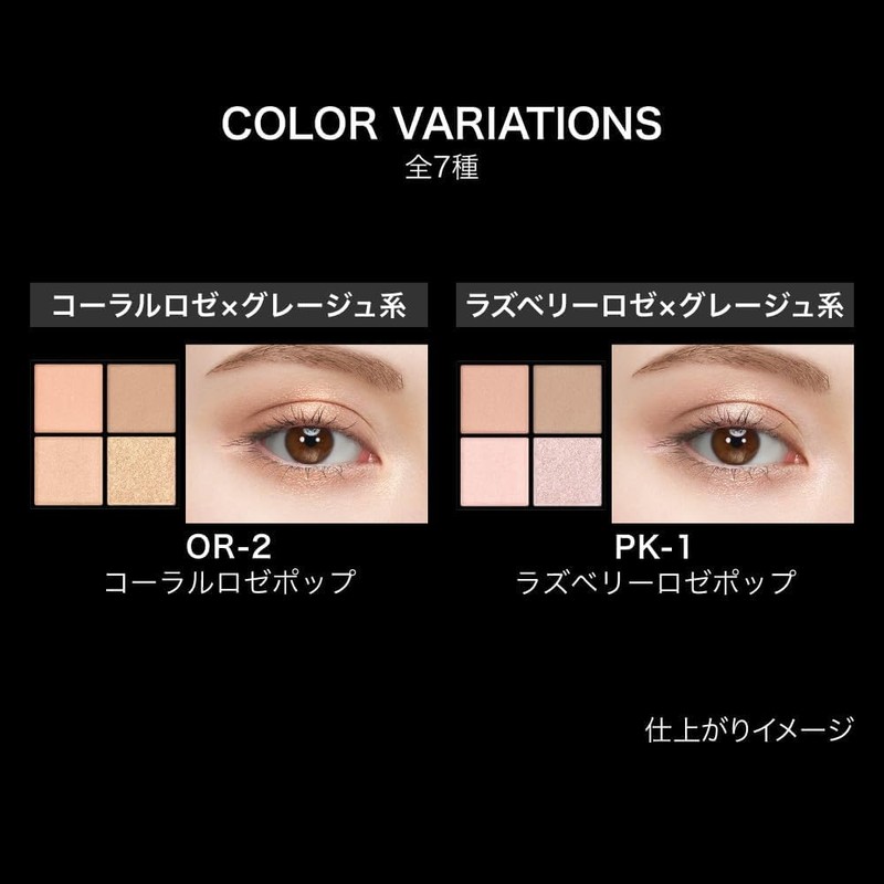 Kate Popping Silhouette Shadow, OR-2, Vibrant Colors, Mute Matte, Glitter,