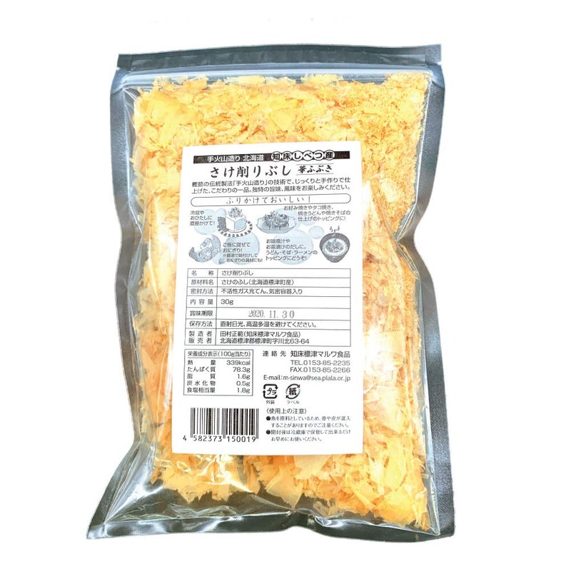 Salmon Flavor Flower Bushi, 1.1 oz (30 g) (Normal)