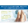Made in Japan, Magnesium Chloride Bath Salt 21.3 oz (600