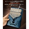 Moon River Kalimba 17 Keys Tuned with Scale Markings, Tuned