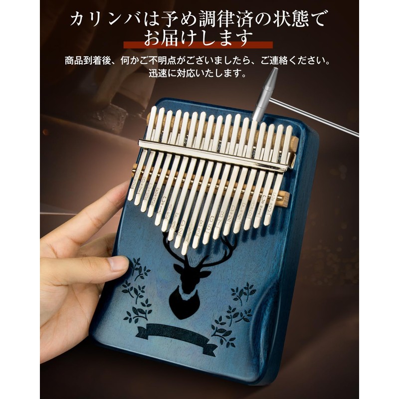 Moon River Kalimba 17 Keys Tuned with Scale Markings, Tuned