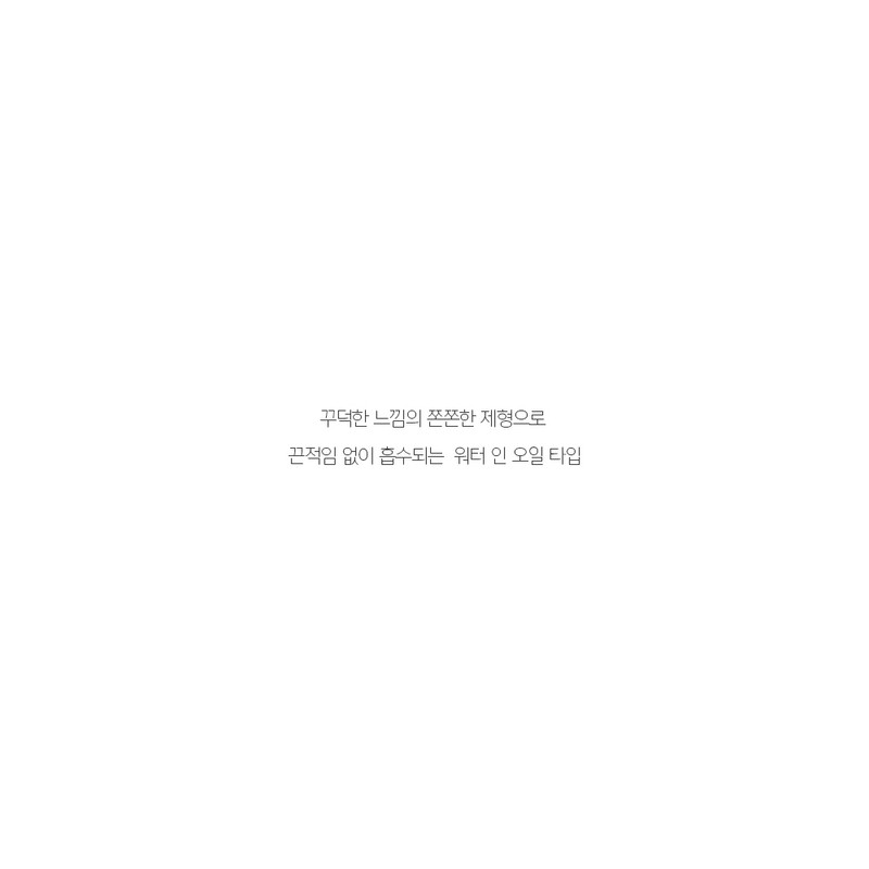 Krisparel Soft Regeneration 1 50ml150ml / 크리스파렐 소프트 리제너레이션1 50ml150ml