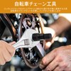 Cotterless Crank Puller, Bicycle Chain Tool, Crank Extractor, Abrasion Resistant,