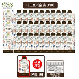 [TV Product] Latest product [Kyrania] 30 sheets of premium hair dye + 1 sheet of trial powder, dark brown